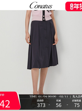 CONATUS/珂尼蒂思简约时尚A字半身裙秋季新款遮肉减龄裙子