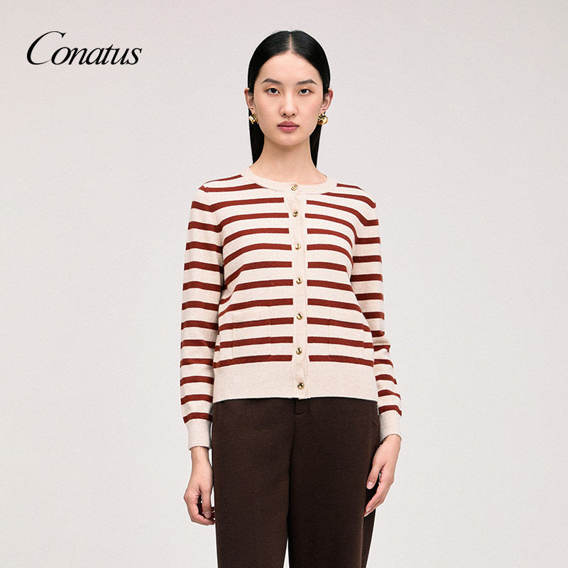CONATUS/珂尼蒂思年秋季新款简约开衫外套撞色条纹毛针织衫女