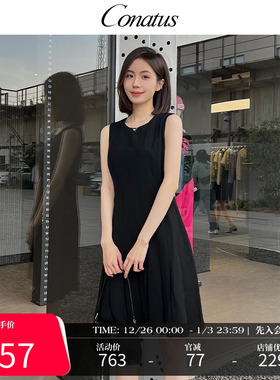 【博主同款】CONATUS/珂尼蒂思无袖连衣裙夏季款收腰气质小黑裙女