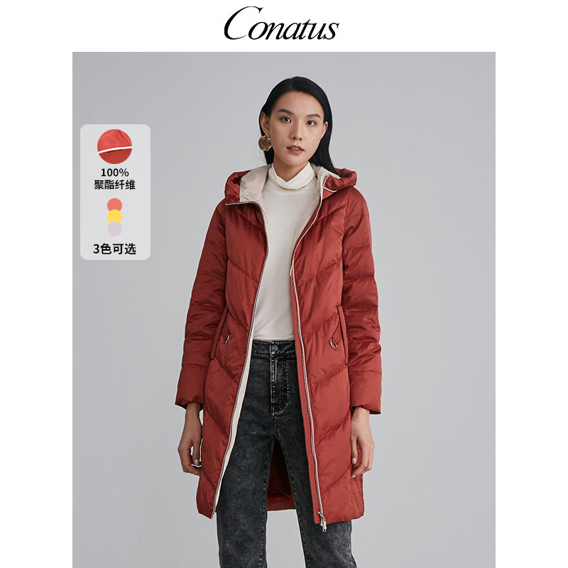 conatus尼蒂思外套中长款羽绒服