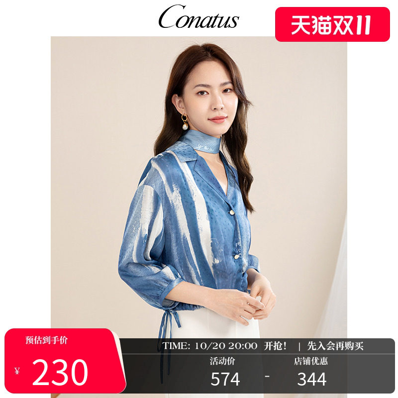 CONATUS/珂尼蒂思印花上衣女夏季新款时尚百搭抽绳修身七分袖衬衫
