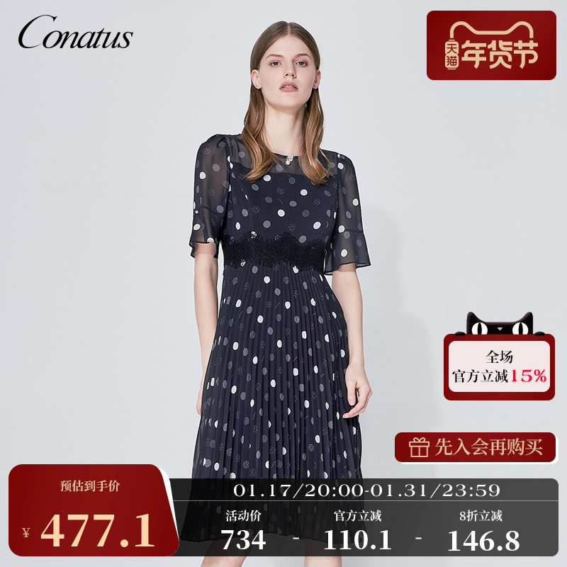 CONATUS/珂尼蒂思热销春新款温柔波点连衣裙夏天优雅女小个子气质