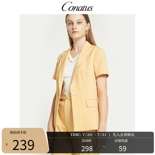 新款 女夏季 职场气质干练百搭西服外套 珂尼蒂思通勤西装 CONATUS