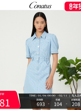 CONATUS/珂尼蒂思纯棉连衣裙夏季新款清新简约收腰显瘦裙子女