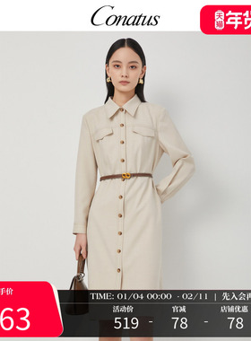 CONATUS/珂尼蒂思简约连衣裙秋季新款收腰显瘦气质女神范裙子