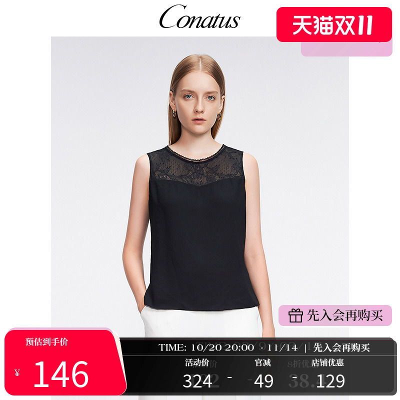 圆领蕾丝CONATUS/珂尼蒂思拼接