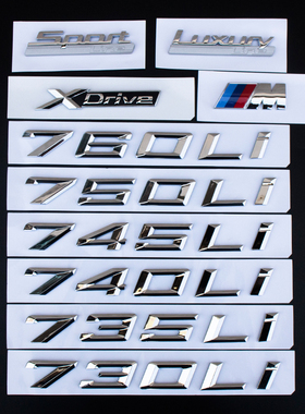 适用于新老宝马740Li车标贴730Li745Li750Li760Li字标车标贴黑色