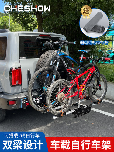 车载自行车架单车架汽车后备箱车尾后挂架轿车SUV坦克300方口改装