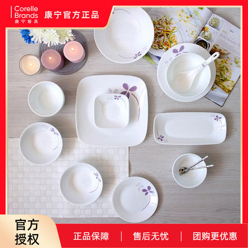 专柜正品康宁餐具紫色耐高温耐热
