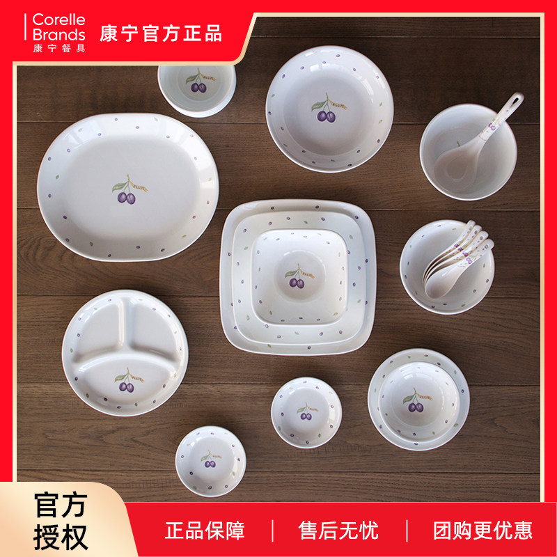 正品进口康宁餐具耐热玻璃图片