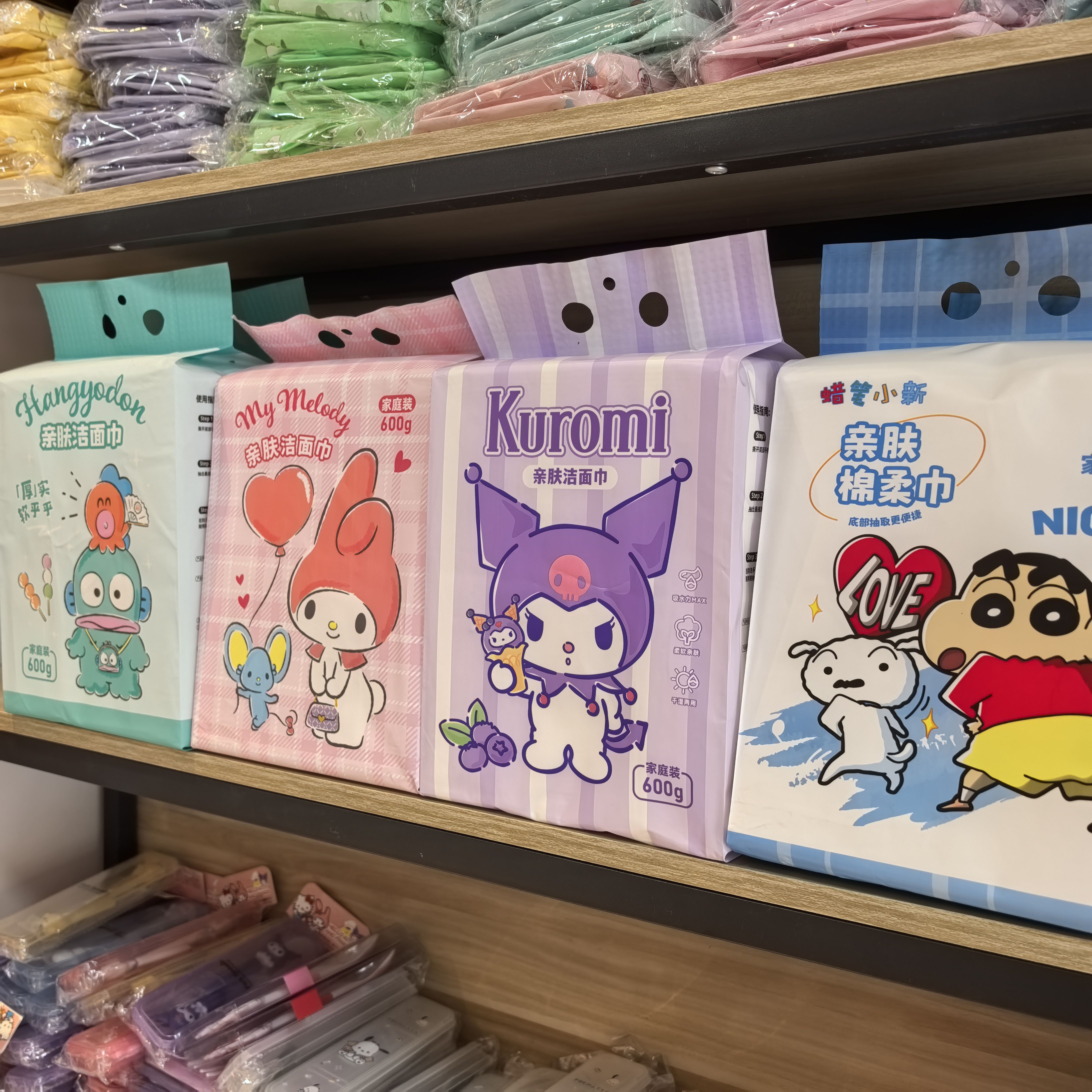 三丽鸥正版悬挂洗脸巾家庭装加厚一次性洁面巾600g棉柔巾大容量