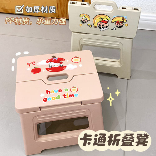 皇位卡通可爱折叠凳子便携户外凳家用马扎儿童学习凳子火车小板凳