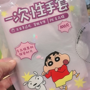 小新一次性手套100个