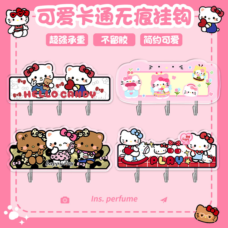 kt系列卡通挂钩创意亚克力无痕三钩免打孔粘贴式墙壁钥匙挂包