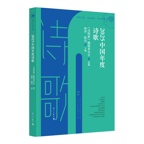 出版社直营！正版包邮！