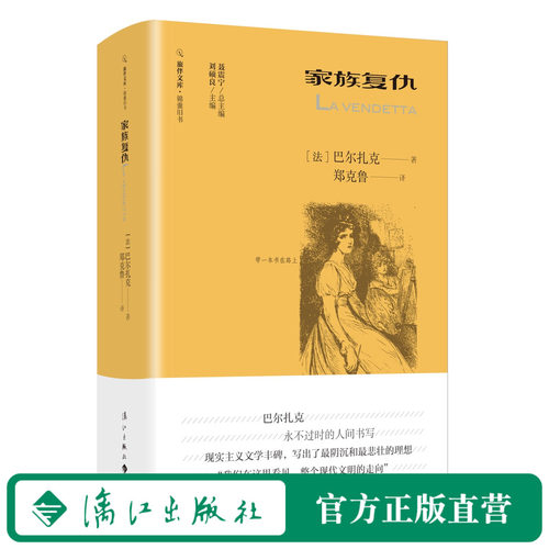 &ldquo;锦囊旧书&rdquo;系列