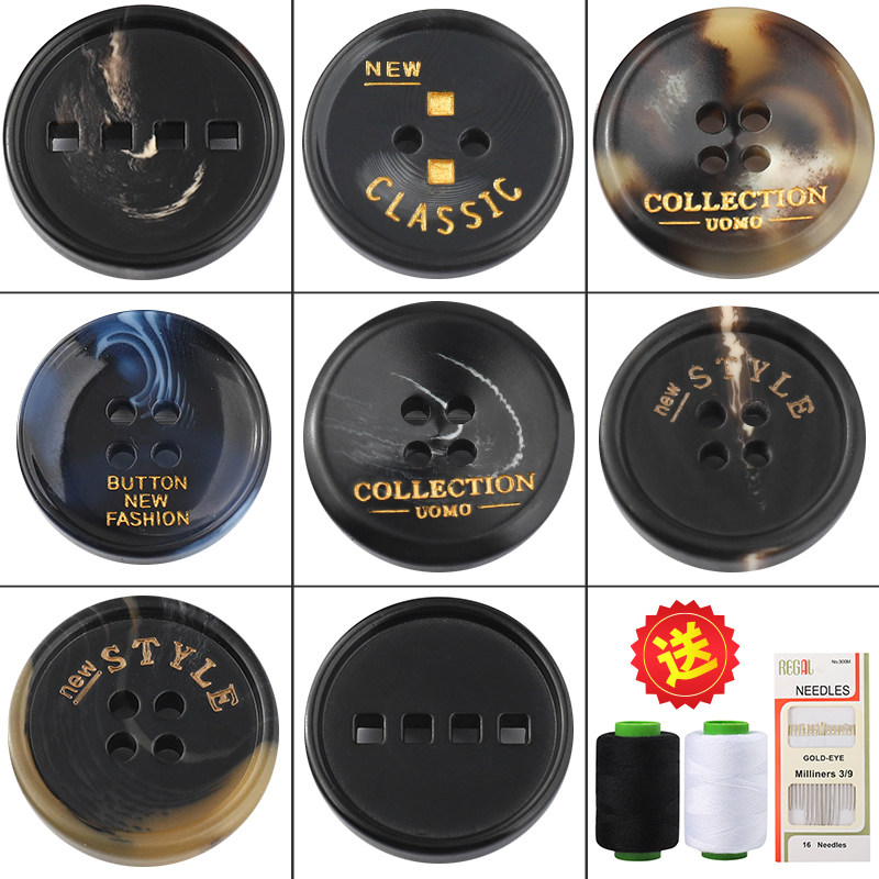 大衣扣子高档树脂纽扣女扣风衣毛呢大衣西装男衣服黑色圆形纽扣,居家布艺,纽扣,淘宝优惠券,粉丝福利购,淘宝优惠卷