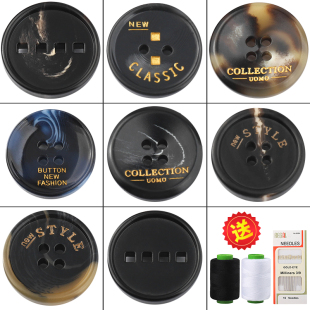 男衣服黑色圆形纽扣 大衣扣子高档树脂纽扣女扣风衣毛呢大衣西装