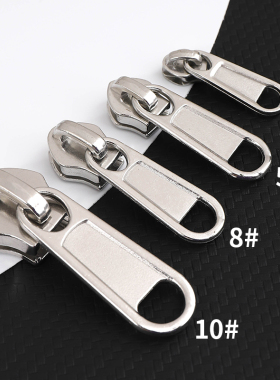 加厚拉链头可拆卸拉片修复书包行李箱通用拉锁头配件替换衣服拉头