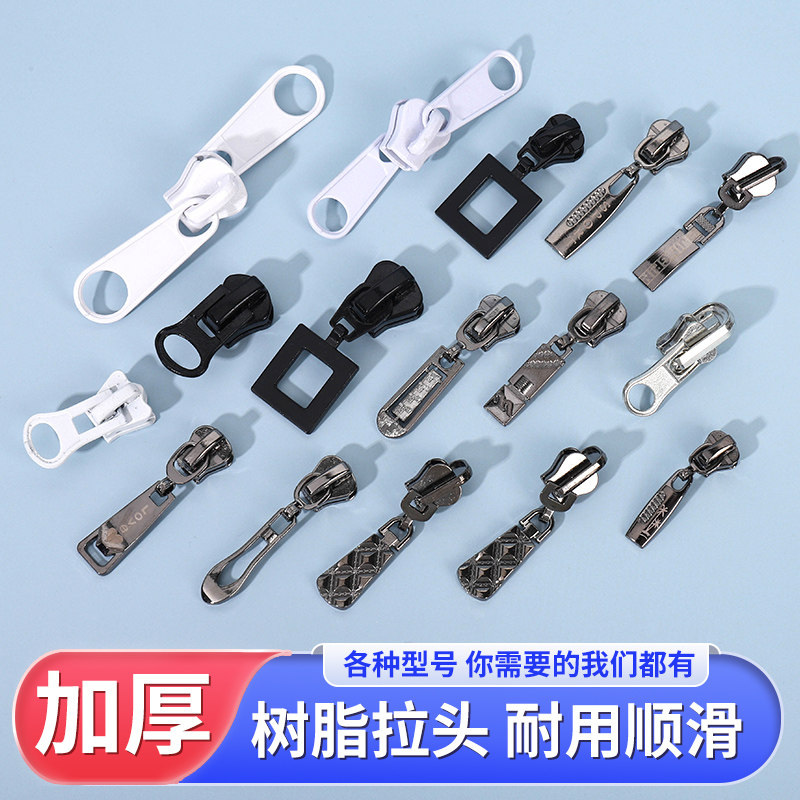 CKR拉链头配件金属拉头