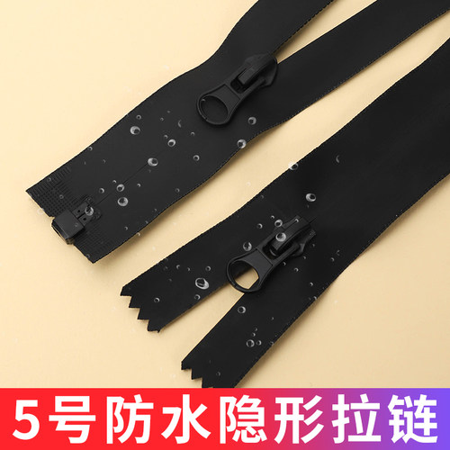 CKR防水拉链满15元减3元