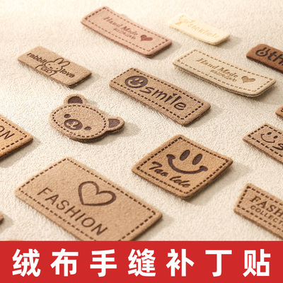 CKR补丁贴满20元减2元