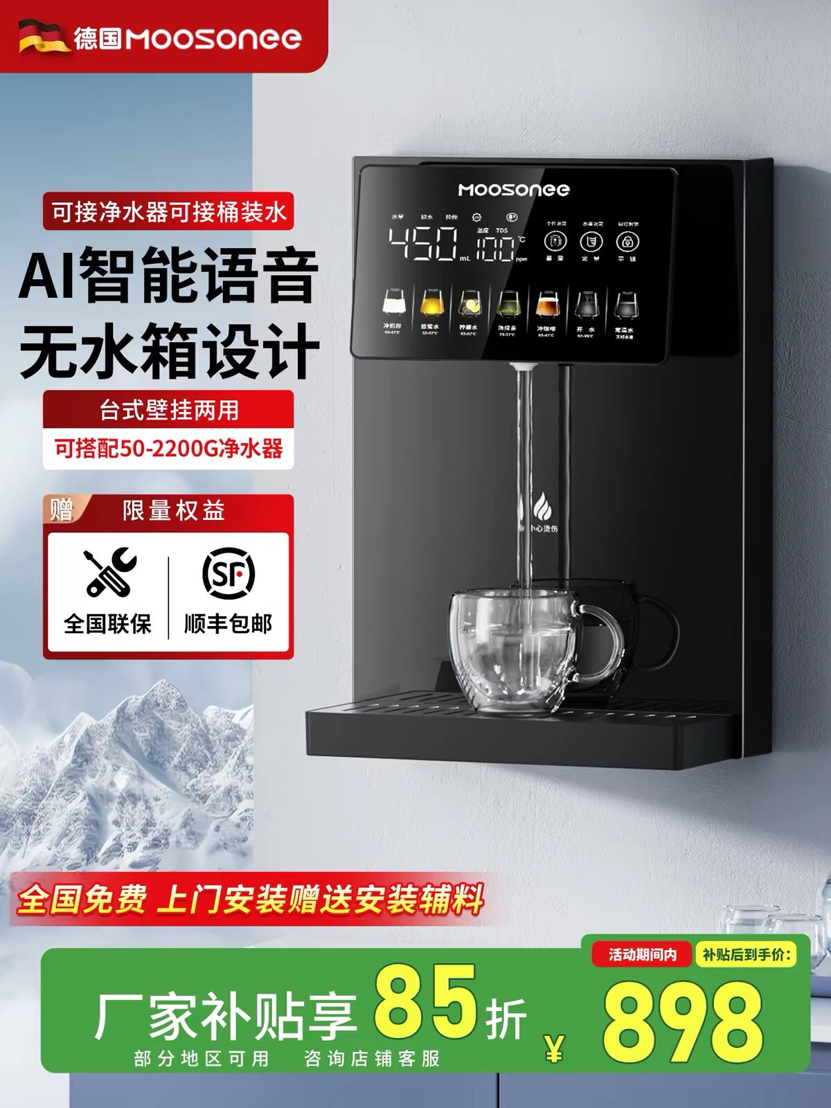 管线机直饮机家用2026新款饮水机接桶装水壁挂式餐边柜线管机