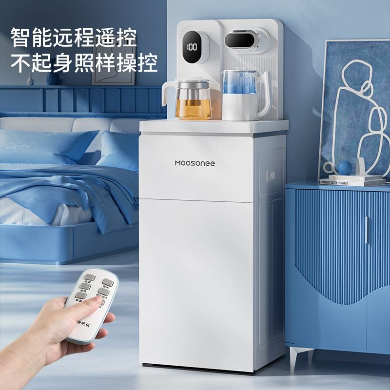 MOOSONEE爆款管线茶吧机智能语音手机控制茶吧机直连净水器饮水机