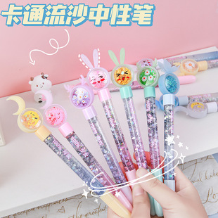 创意流沙中性笔中小学生圣诞小礼品老师奖励全班同学课堂实用奖品