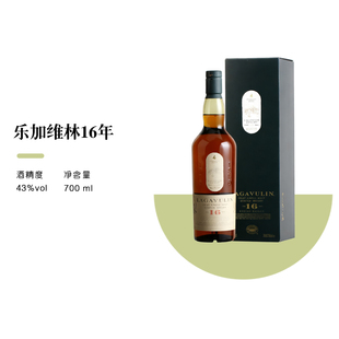 国行正品乐加维林16年乐嘉维林16年单一麦芽苏格兰威士忌进口洋酒