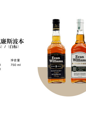 【正品行货】爱威廉斯波本威士忌