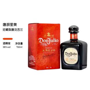 唐胡里奥珍藏陈酿龙舌兰 DonJulio墨西哥原装进口洋酒750ml行货