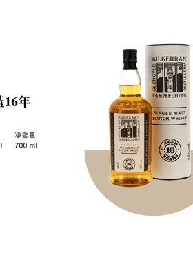 【正品行货】可蓝16年