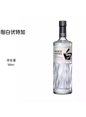 宾三得利白伏特加HAKU VODKA日本进口洋酒鸡尾酒调酒700ml行货