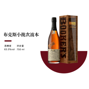布克斯小批次波本威士忌Bookers行货 美国肯塔基波旁原装进口洋酒