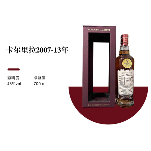 【正品行货】GM卡尔里拉13年2007