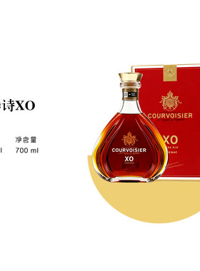 【正品行货】拿破仑馥华诗XO