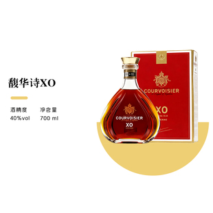 馥华诗拿破仑XO干邑白兰地COURVOISIER法国进口洋酒国行礼盒行货