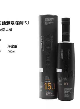 布赫拉迪泥煤怪兽15.1Octomore单一麦芽威士忌洋酒 泥煤酚值108.2