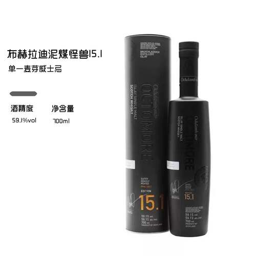 布赫拉迪泥煤怪兽15.1Octomore单一麦芽威士忌洋酒 泥煤酚值108.2