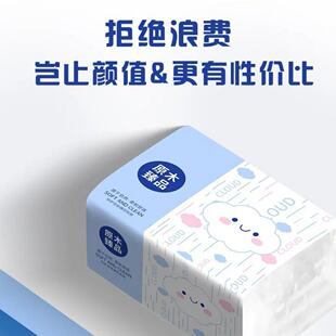 家用实惠纸巾抽纸超值装学生宿舍卫生纸擦手纸面巾纸