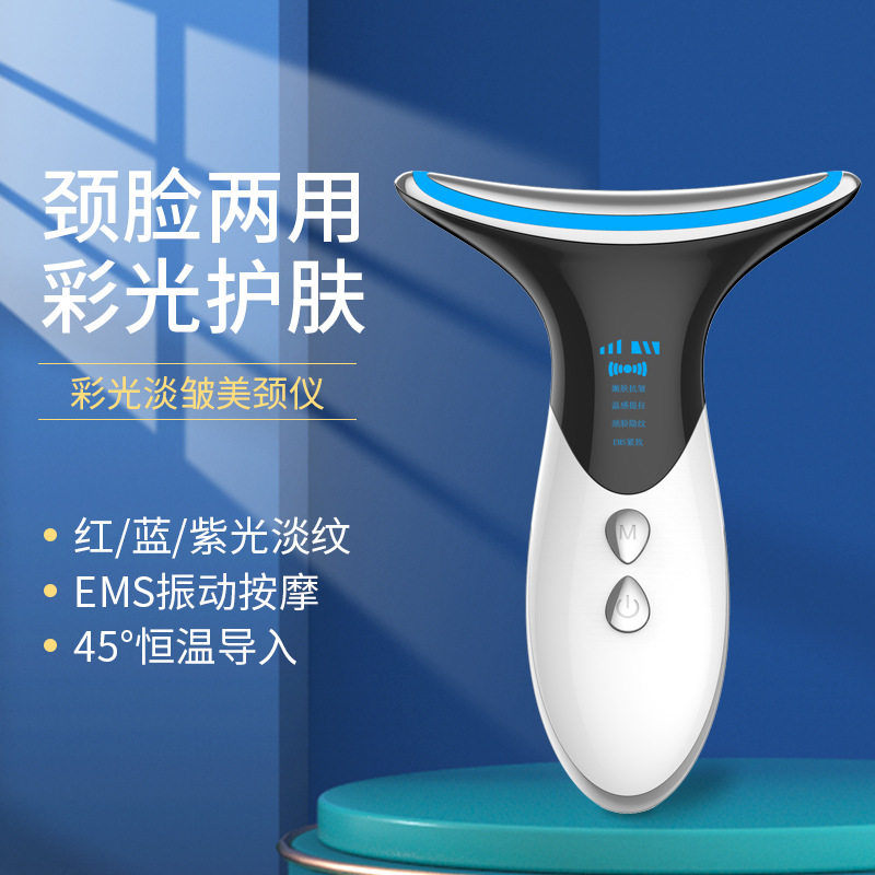 EMS微电流美颈仪去颈纹法令纹震动按摩脸颈部提拉紧致抗皱美容仪,商业/办公家具,美容/影楼镜台,淘宝优惠券,粉丝福利购,淘宝优惠卷