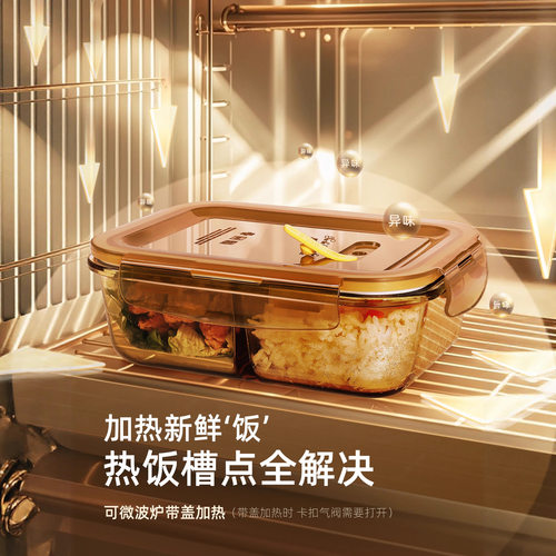 上班族玻璃饭盒带饭餐盒可微波炉