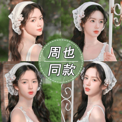 白色蕾丝发箍头巾一体法式三角巾