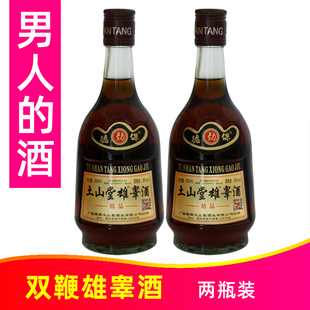 土山堂雄睾酒500ml*2瓶38度德劲保男性多鞭牛鞭滋补养生食材浸泡