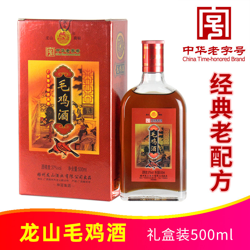2024年产37度龙山毛鸡酒500ml女性月子养生酒广西梧州特产老字号