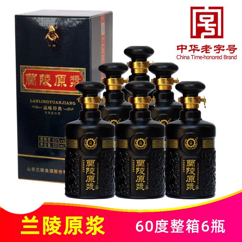 60度兰陵原浆500ml*6瓶整箱纯粮浓香白酒山东兰陵美酒中华老字号