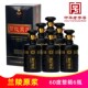 60度兰陵原浆500ml 6瓶整箱纯粮浓香白酒山东兰陵美酒中华老字号