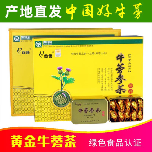 健益双营黄金牛蒡茶礼盒牛蒡参茶500g牛膀根片养生茶山东苍山特产