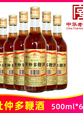 35度龙山杜仲多鞭酒500ml*6瓶牛鞭滋补养生食材浸泡酒中华老字号